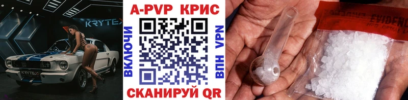 ссылка на мегу ТОР Орехово-Зуево APVP кристаллы