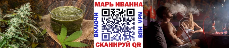 Еда ТГК конопля Орехово-Зуево