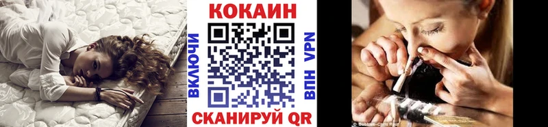 Cocaine 97%  нарко площадка как зайти  Орехово-Зуево  omg вход 