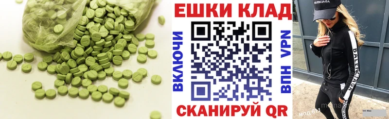 Экстази TESLA  Орехово-Зуево 