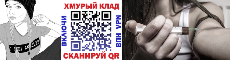 ГЕРОИН афганец  Орехово-Зуево 
