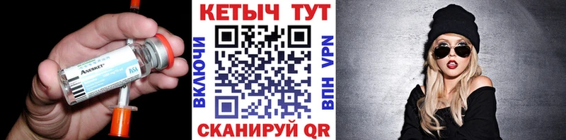 Кетамин VHQ  Орехово-Зуево 