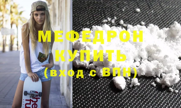 трава Верхний Тагил