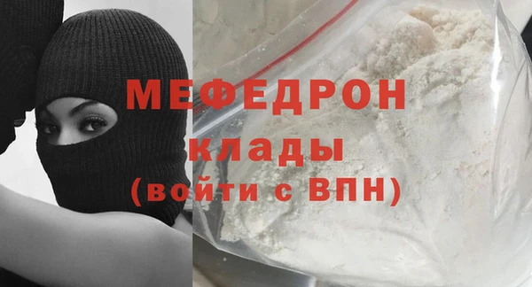 трава Верея