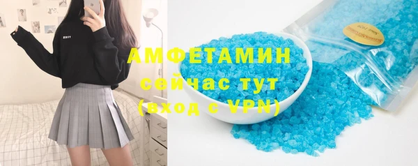 синтетический гашиш Володарск