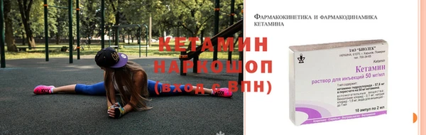 мефедрон мука Волосово
