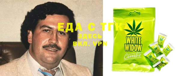 мефедрон мука Волосово