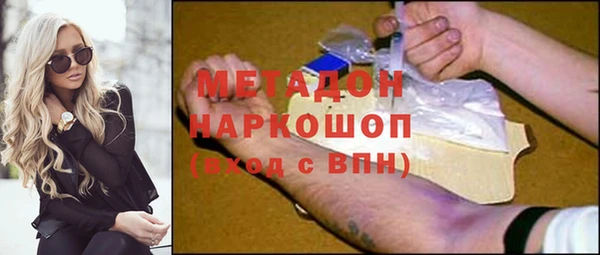 синтетический гашиш Володарск