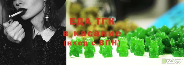 трава Верхний Тагил