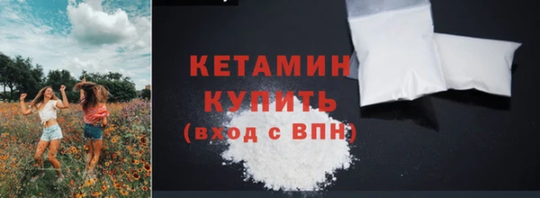 трава Верхний Тагил