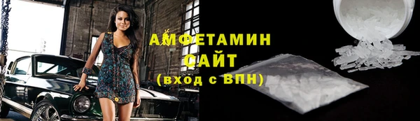 синтетический гашиш Володарск