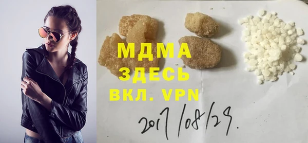кокаин колумбия Волоколамск