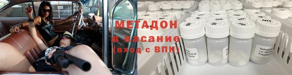 кокаин колумбия Волоколамск