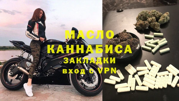 мефедрон мука Волосово