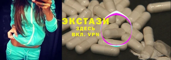 мефедрон мука Волосово