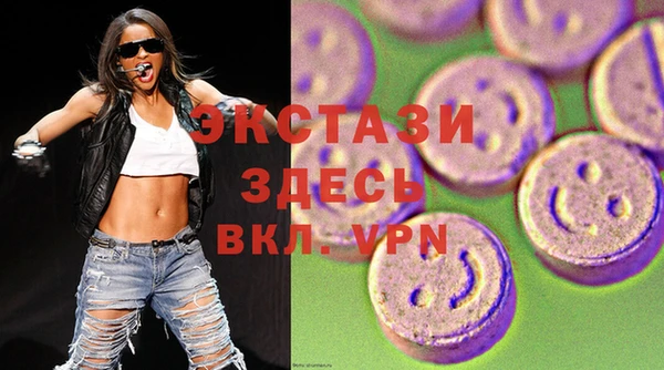 прущий лед Верхнеуральск