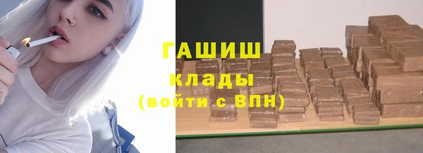 синтетический гашиш Володарск