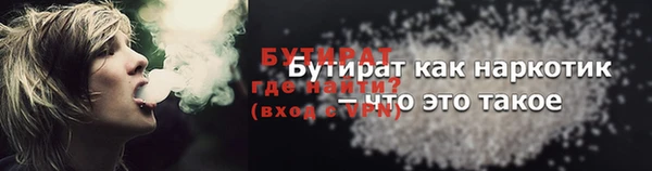 трава Верхний Тагил