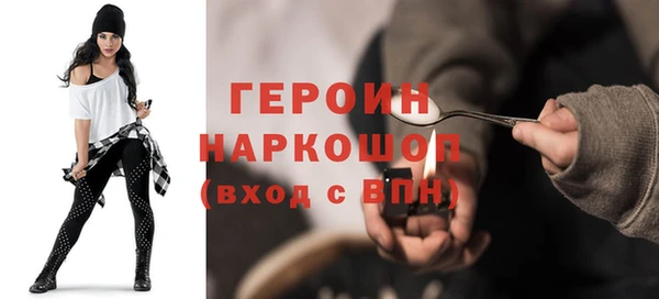 синтетический гашиш Володарск