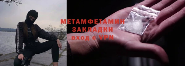 прущий лед Верхнеуральск