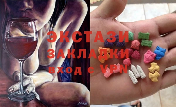 трава Верхний Тагил