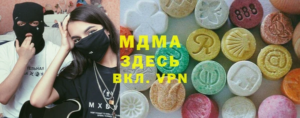 кокаин колумбия Волоколамск