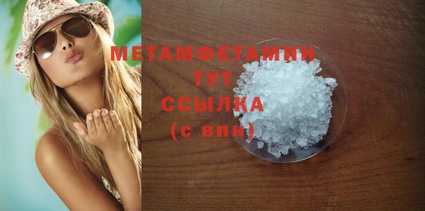 кокаин колумбия Волоколамск