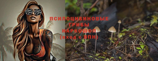 синтетический гашиш Володарск