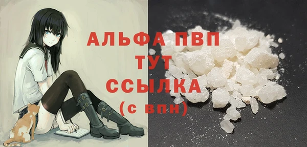 трава Верея
