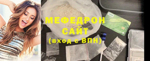 мефедрон мука Волосово
