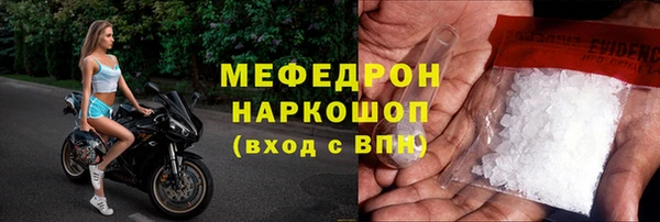 прущий лед Верхнеуральск