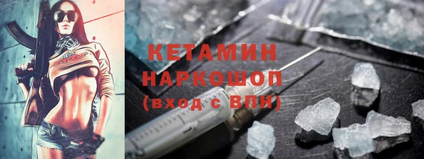 трава Верхний Тагил