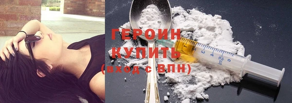 мефедрон мука Волосово