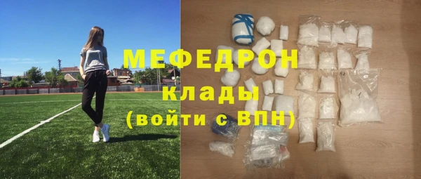трава Верхний Тагил