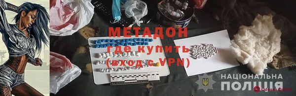 синтетический гашиш Володарск