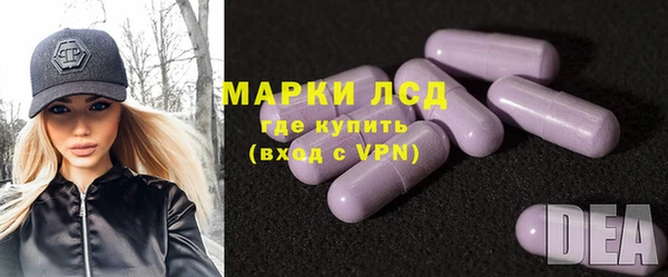 синтетический гашиш Володарск