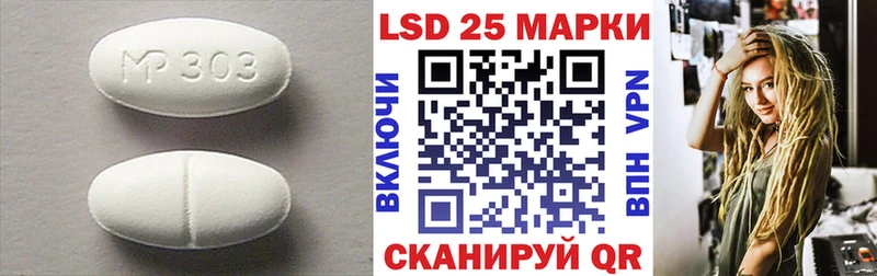 Лсд 25 экстази ecstasy  купить закладку  Орехово-Зуево 