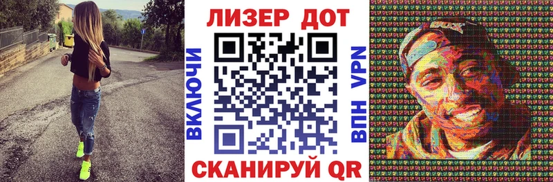 Наркотические марки 1,8мг  наркошоп  Орехово-Зуево 