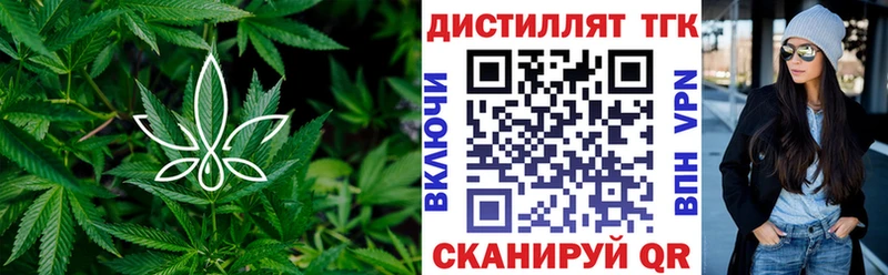 где купить   Орехово-Зуево  ТГК гашишное масло 